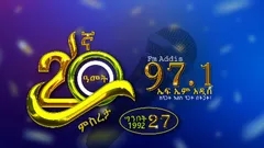 EBC- FM ADDIS 97-1