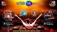Khandeshi FM