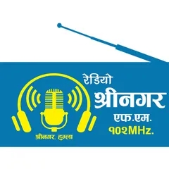 Radio Shreenagar Humla