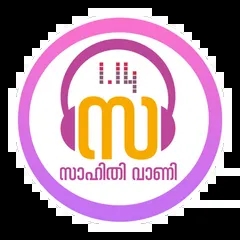 Sahithyvany Radio